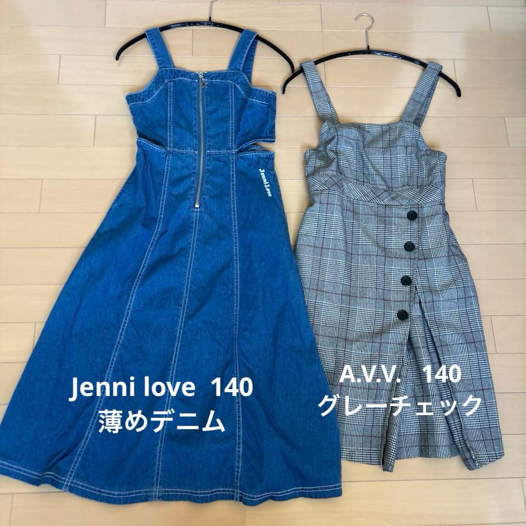 Jenni love他　まとめ売り25点　￼サイズ140