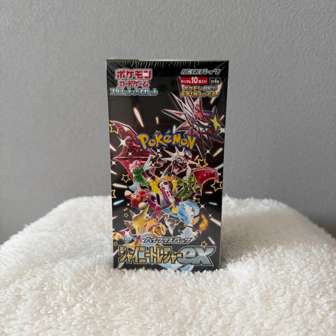 ポケモンカードゲーム シャイニートレジャーex