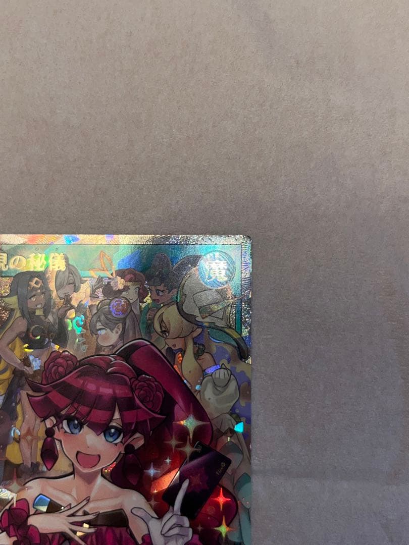 遊戯王ラッシュデュエル 顕現の秘技 orr