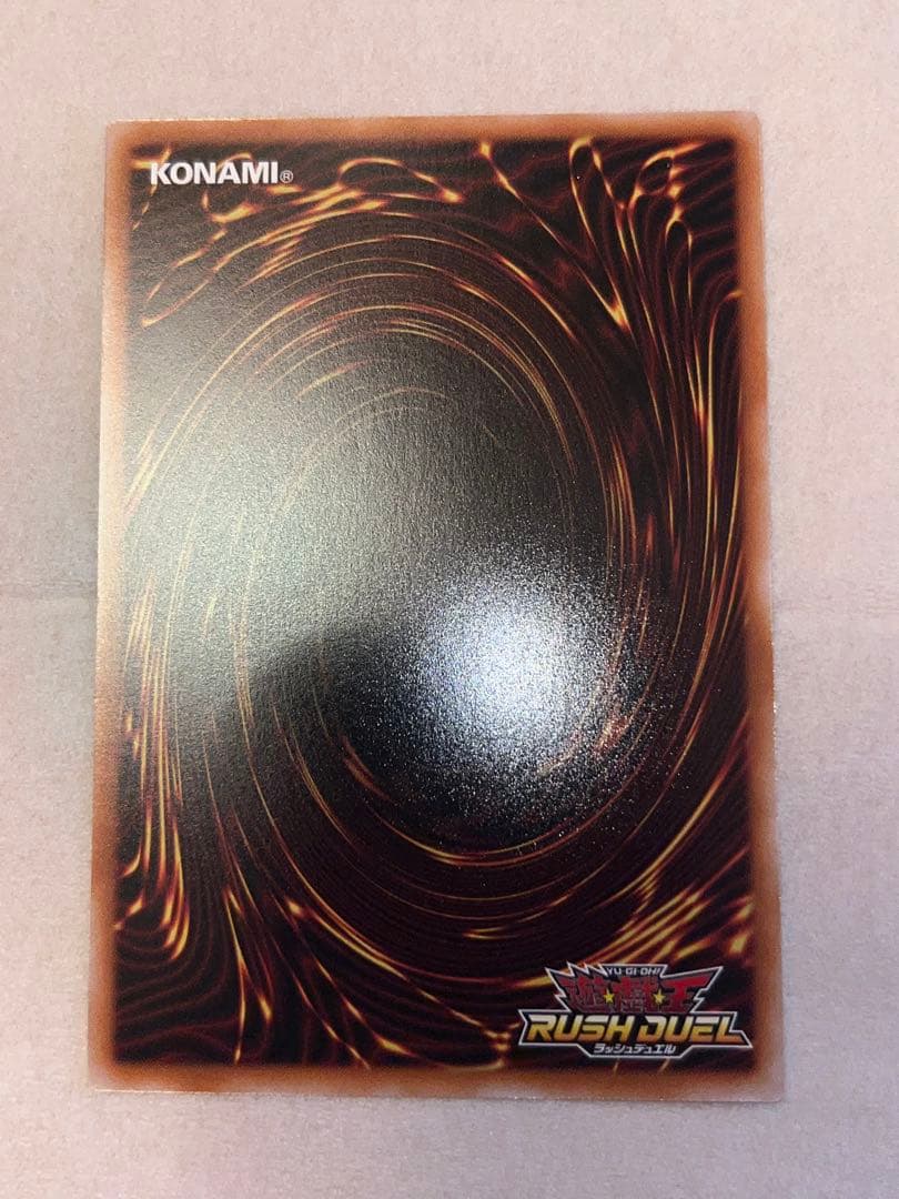 遊戯王ラッシュデュエル 顕現の秘技 orr