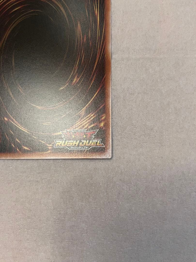 遊戯王ラッシュデュエル 顕現の秘技 orr