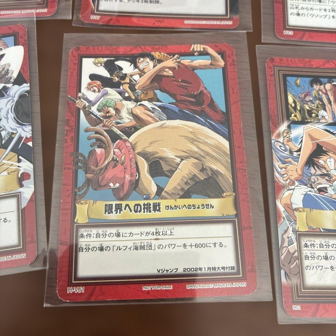 ワンピース カードゲーム ルフィ 8枚セット　ONE PIECE プロモ