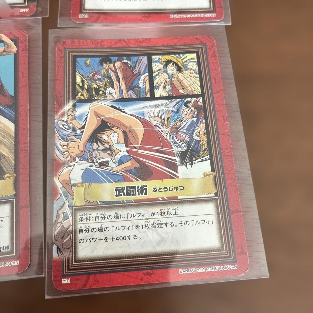 ワンピース カードゲーム ルフィ 8枚セット　ONE PIECE プロモ