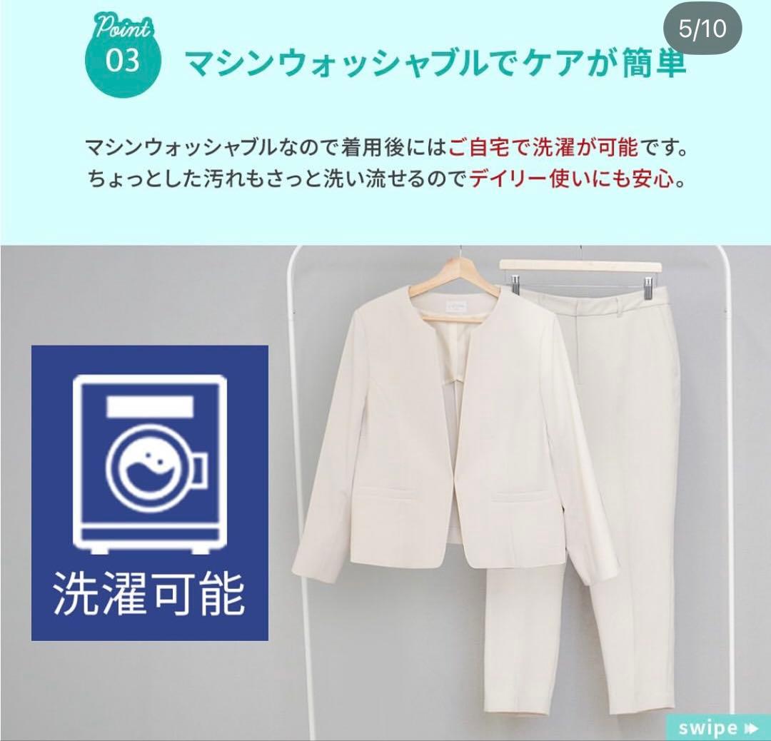 u plume(ユープリュム) ノーカラージャケットスーツセットアップ