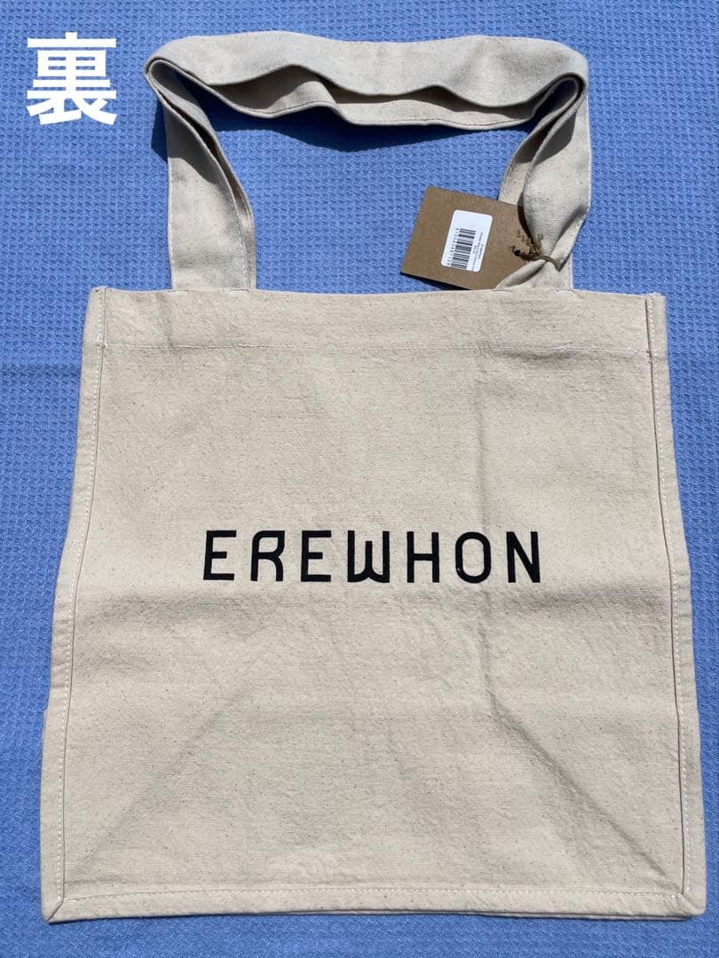 EREWHON エコバッグ ナチュラルホワイト　まとめ買い可能