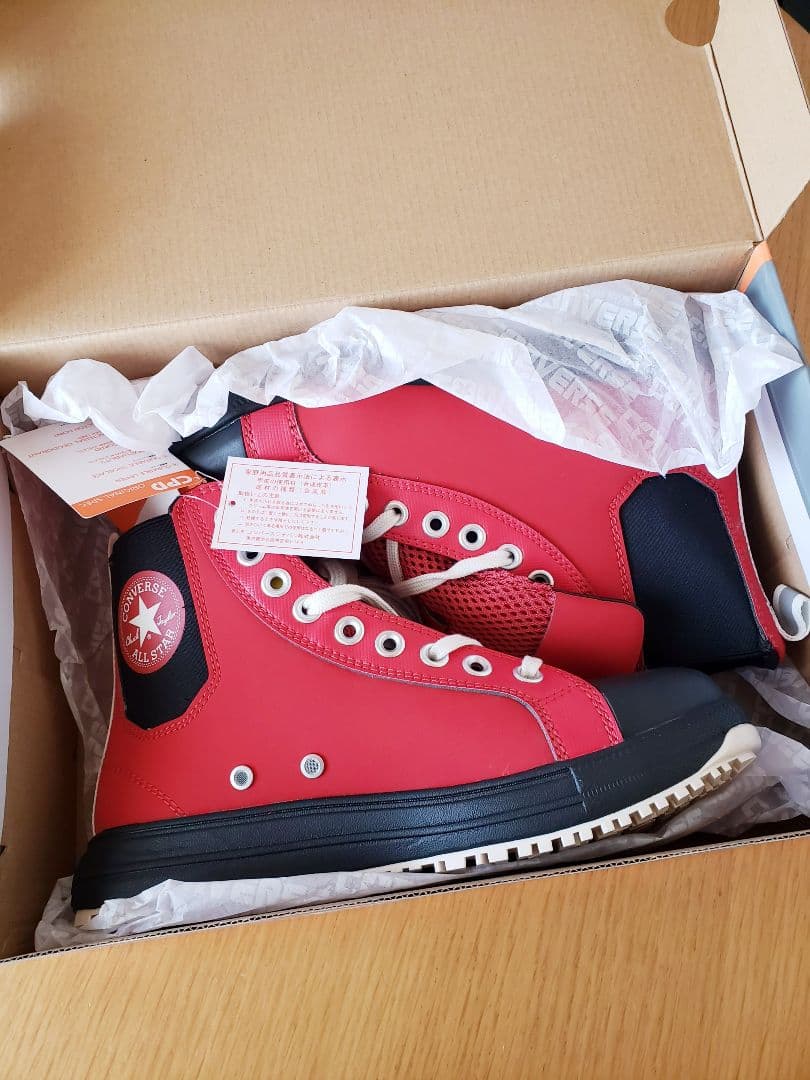 コンバース 安全靴ALL STAR PS SIDEGORE DB HI 23.5