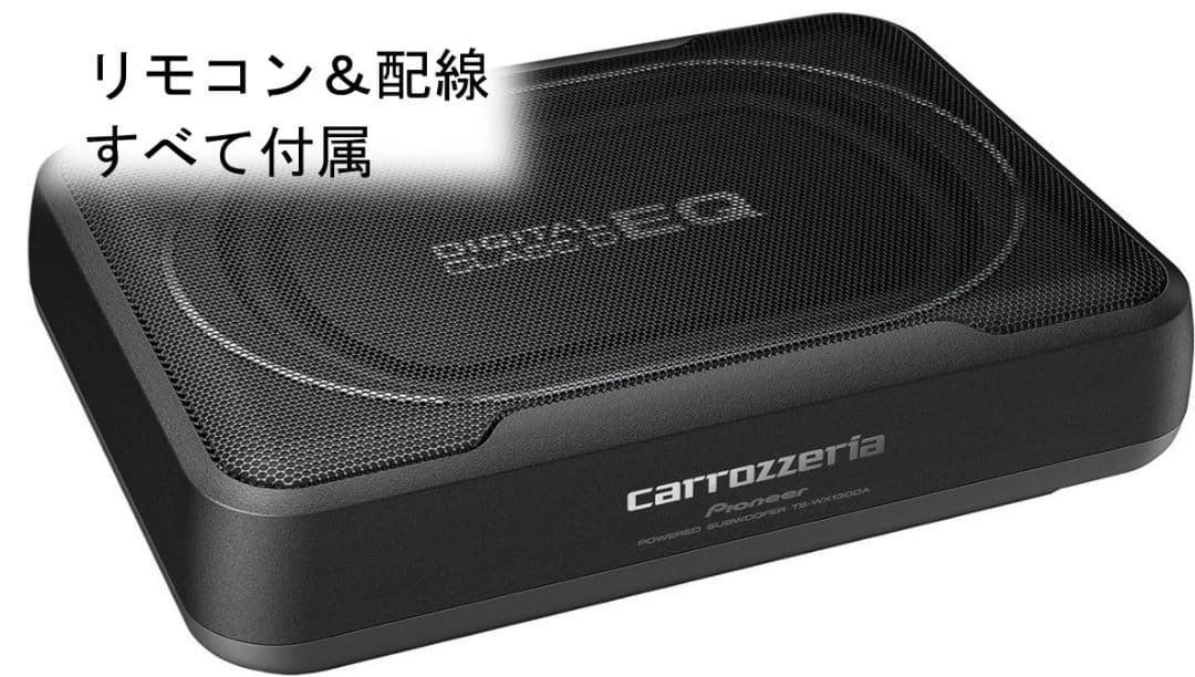 カーオーディオ ts-wx130da