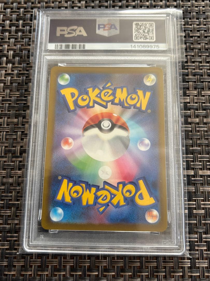 【PSA 10 】メガシビルドンexMA メガドリーム