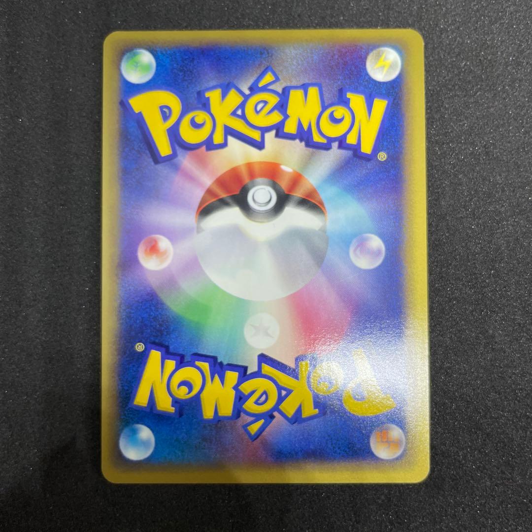 【ポケモンカード】ハガネール eシリーズ 1ed★ 拡張パック第3弾 海からの風