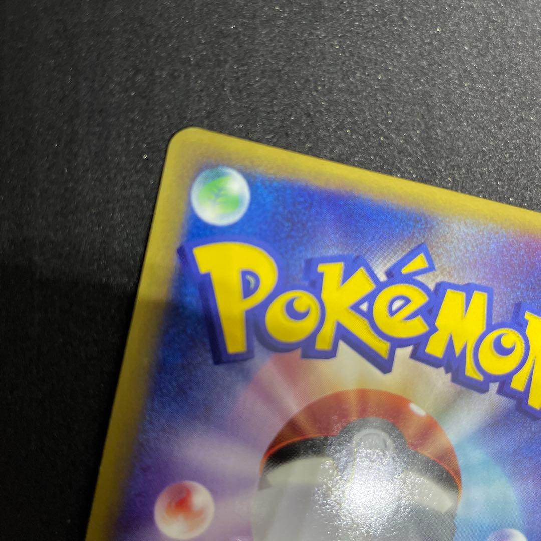 【ポケモンカード】ハガネール eシリーズ 1ed★ 拡張パック第3弾 海からの風