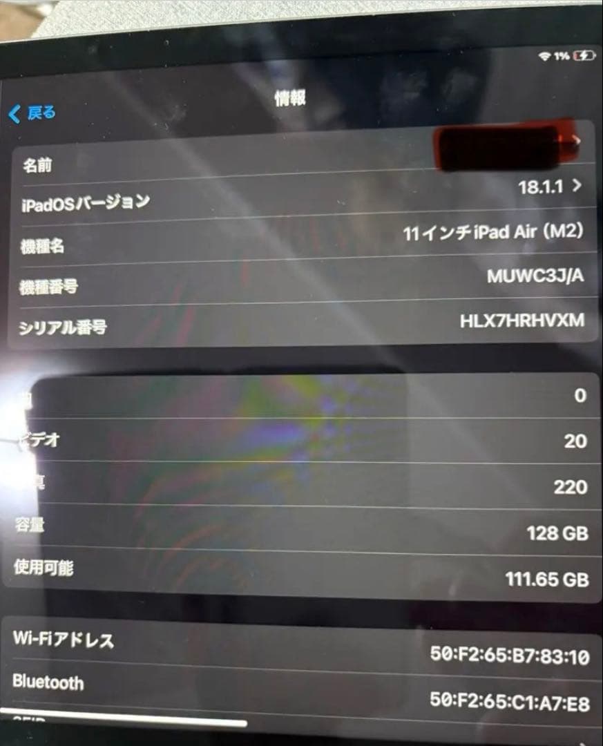 Apple iPad Air (M2) 第6世代11インチ 128GB 美品