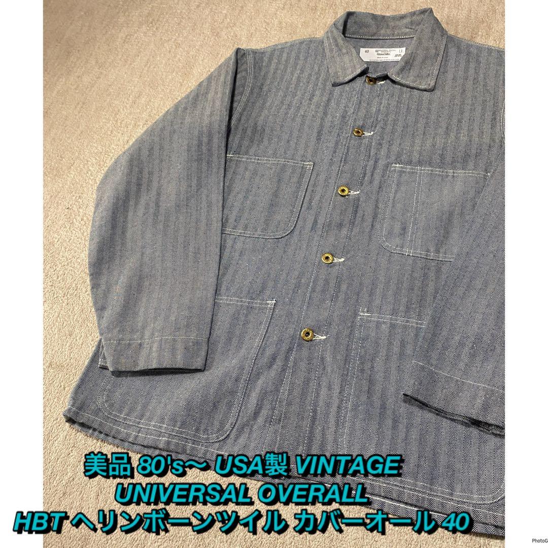 美品80s〜USA製UNIVERSAL OVERALL HBTカバーオール 40
