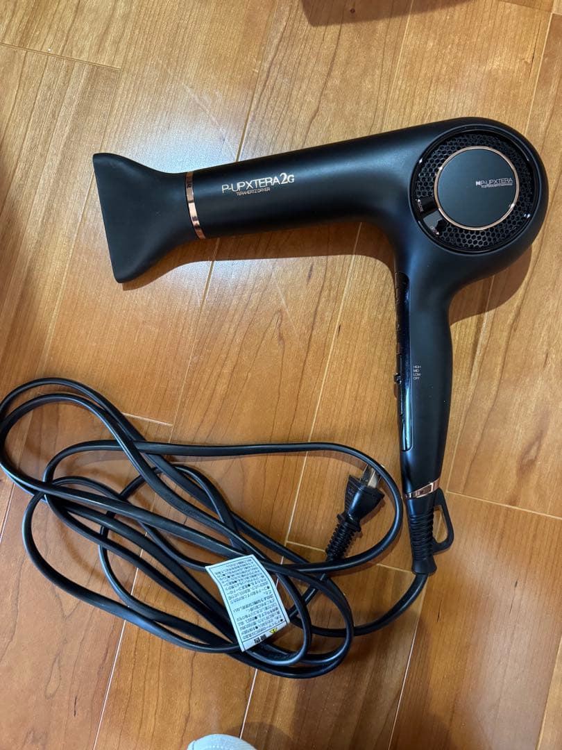P-UP テラヘルツドライヤー エクステラ 2G xtera