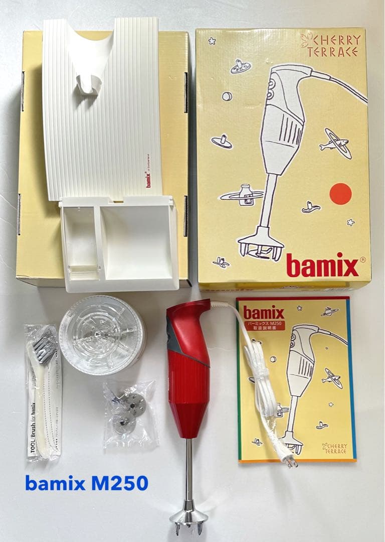 bamix M250 ハンドブレンダー　バーミックス　未使用