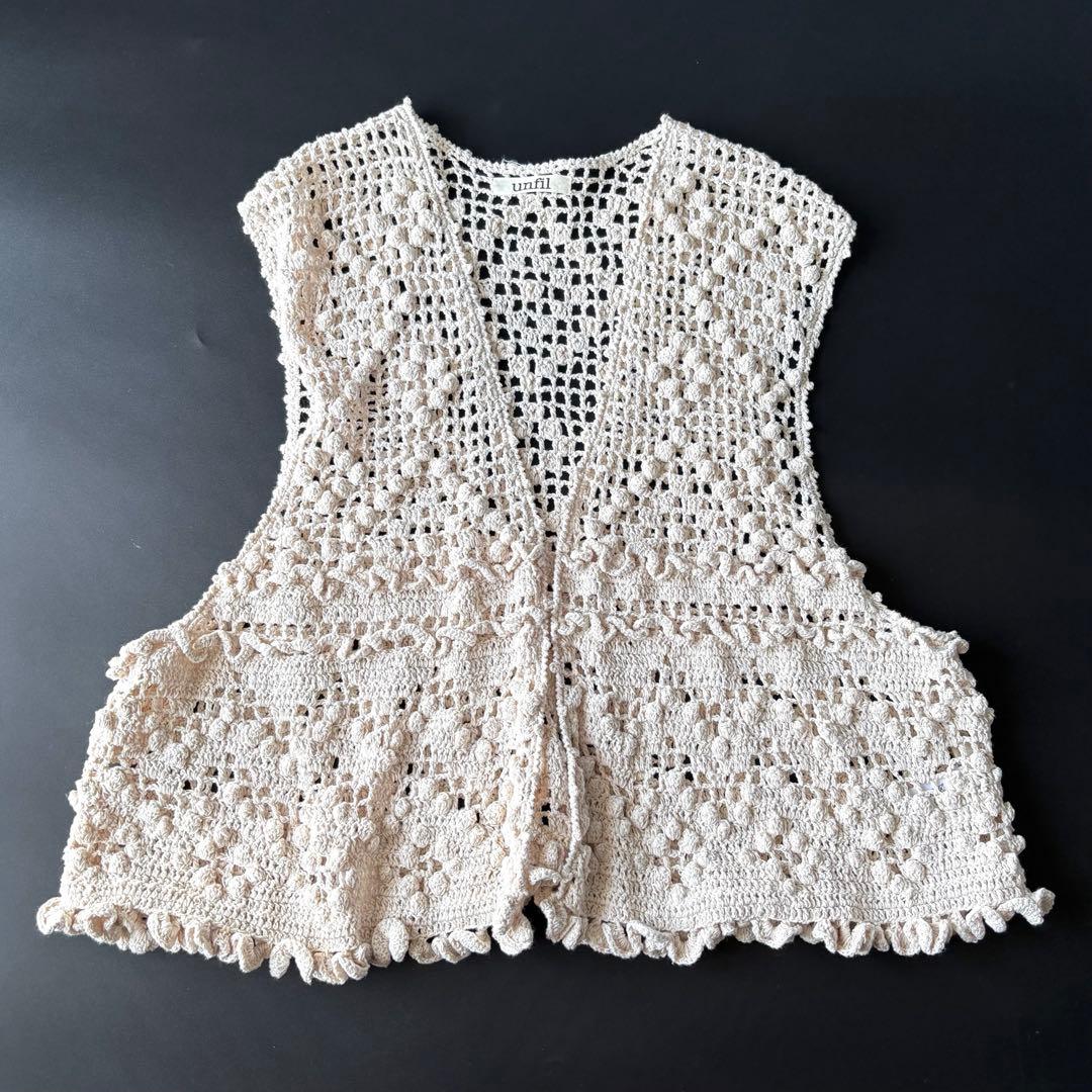 【定価42900円】unfil ハンドクロシェットジレ 手かぎ針編みベスト