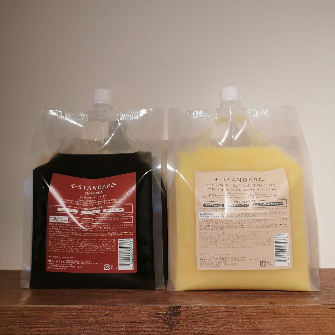 イイスタンダードシャンプー トリートメント