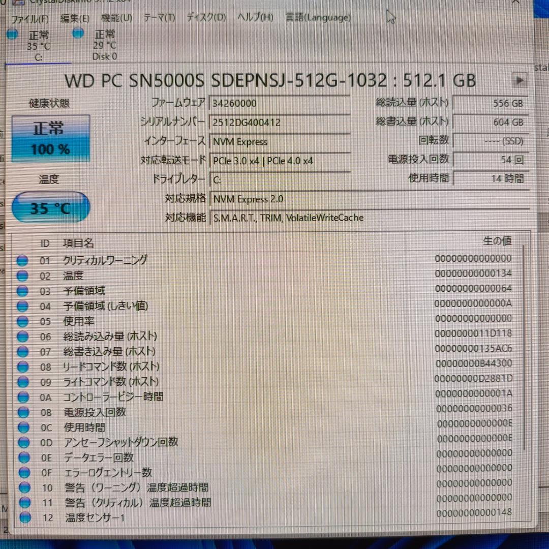 Deskmini A300ベース　デスクトップPC