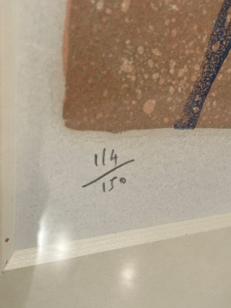 ポール・アイズピリ、大判リトグラフ、Aizpiri、自筆サイン、カルダー、