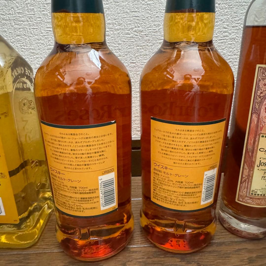 SUNTORY SPECIAL RESERVE WHISKY 等7本セット