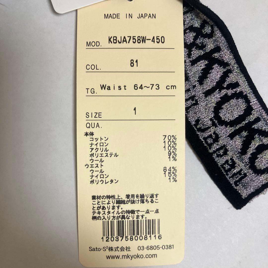 yonepon・エムアンドキョウコ