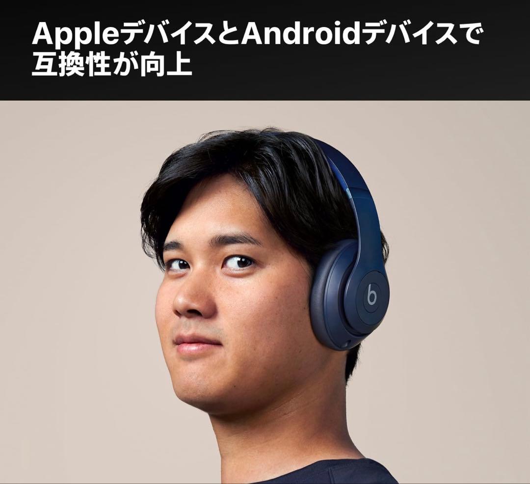 Beats Studio Proネイビー ワイヤレスヘッドホン定価5万円