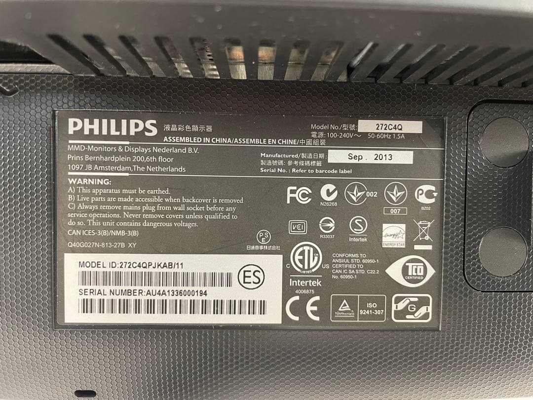 2K WQHD Philips 272C4Q 27インチモニター内蔵スピーカー