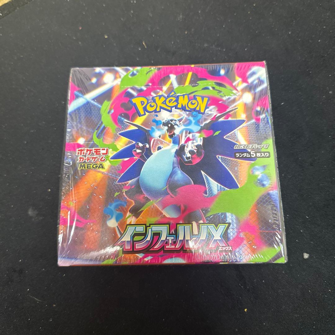 ポケモンカードゲーム インフェルノX 30パック入り