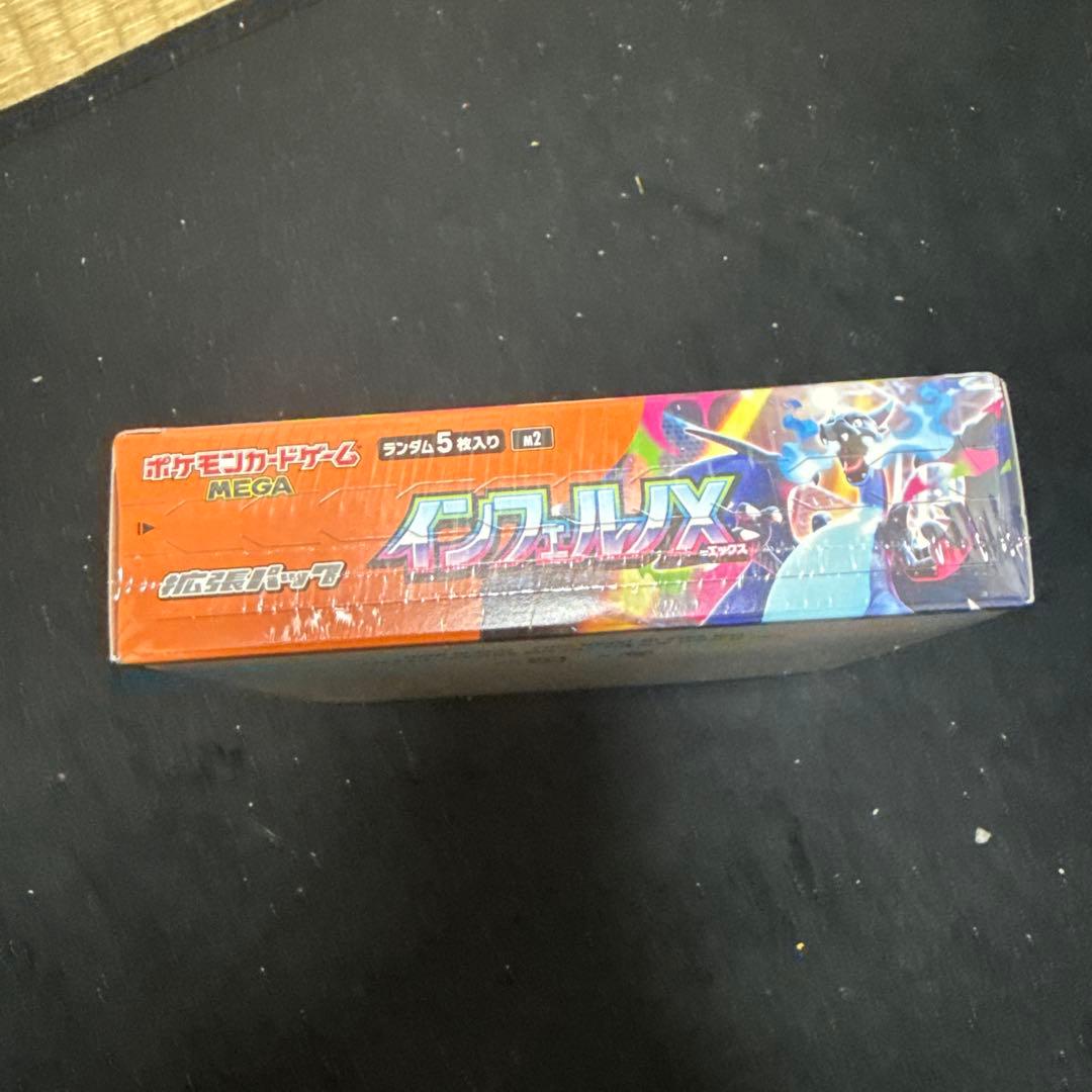 ポケモンカードゲーム インフェルノX 30パック入り