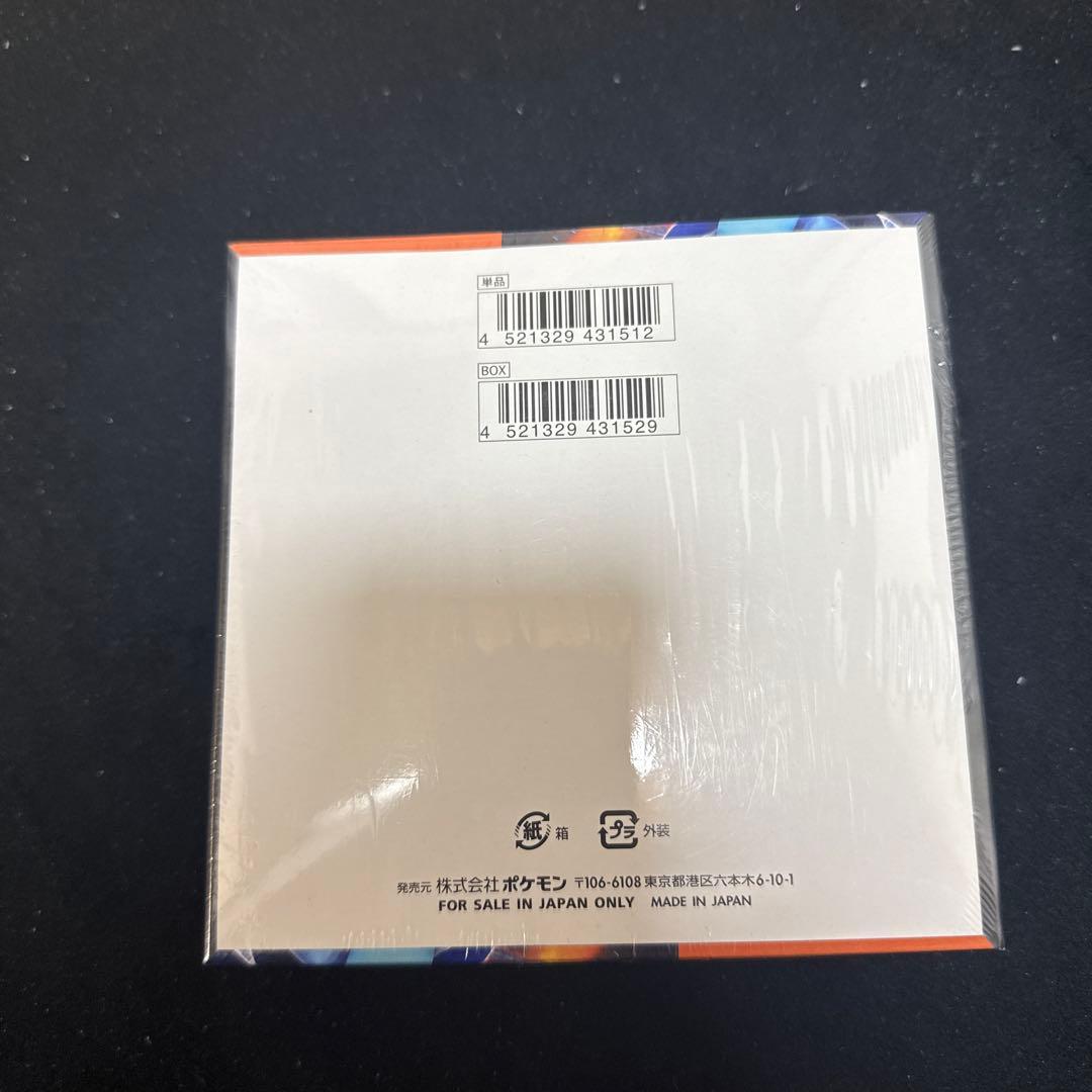 ポケモンカードゲーム インフェルノX 30パック入り