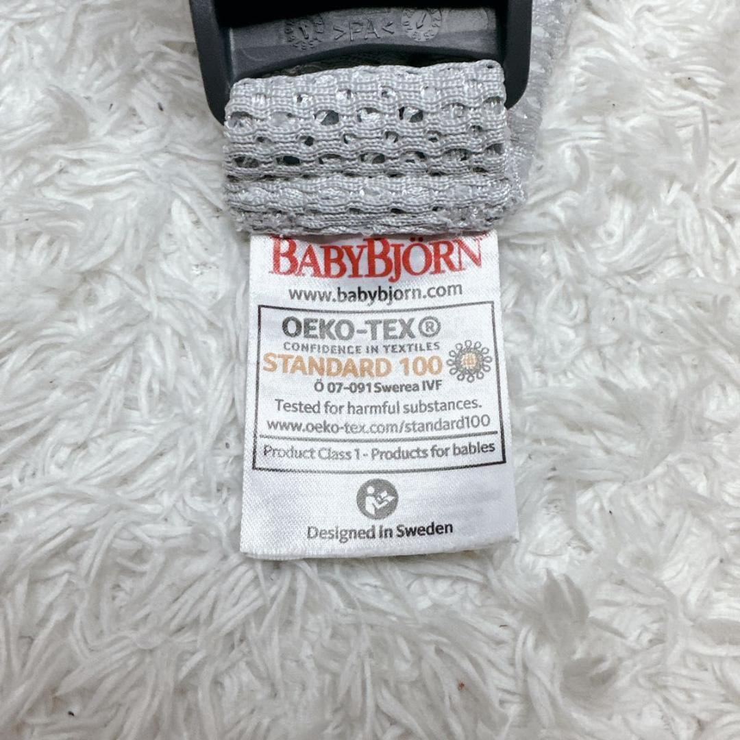 ベビービョルン 抱っこ紐 メッシュ ハーモニー babybjorn だっこ紐