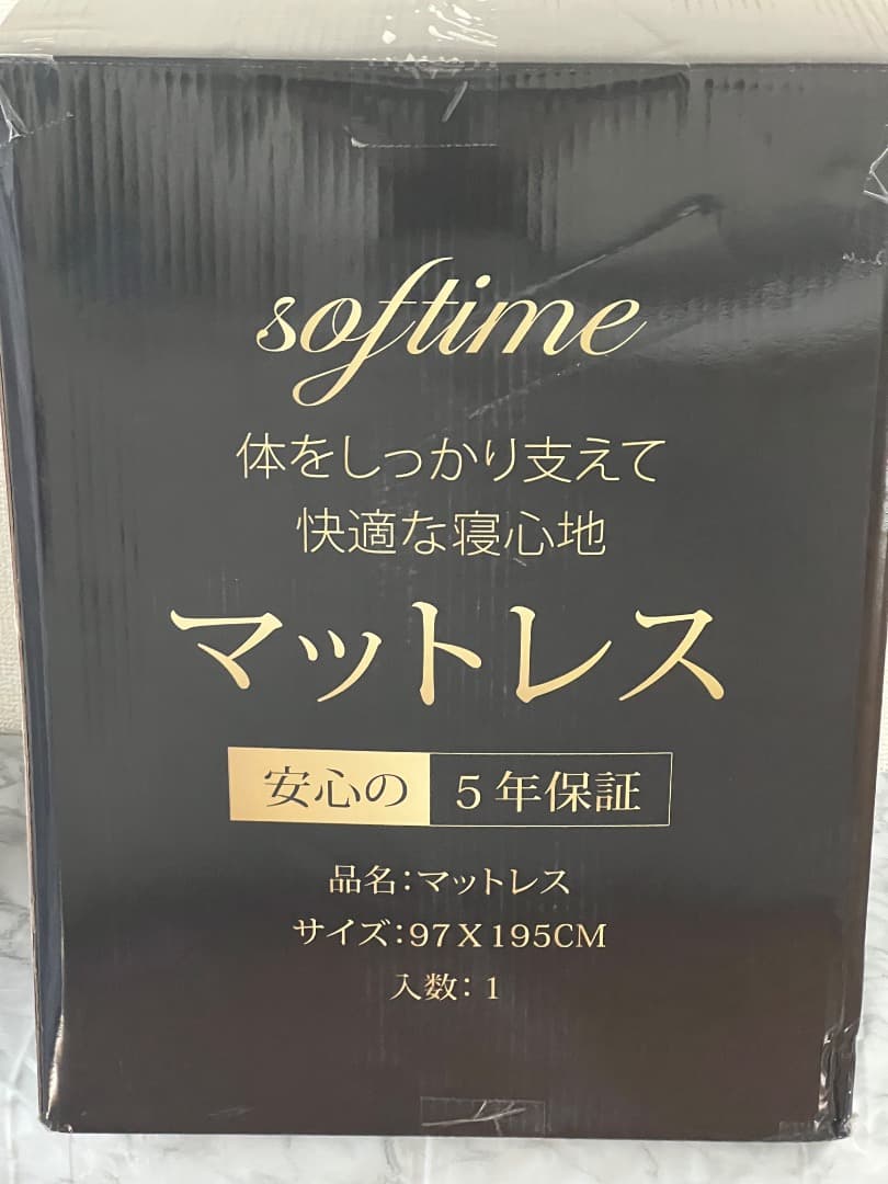 ✨大特価✨マットレス シングル 3つ折り【硬め250N/200N 高密度34D】