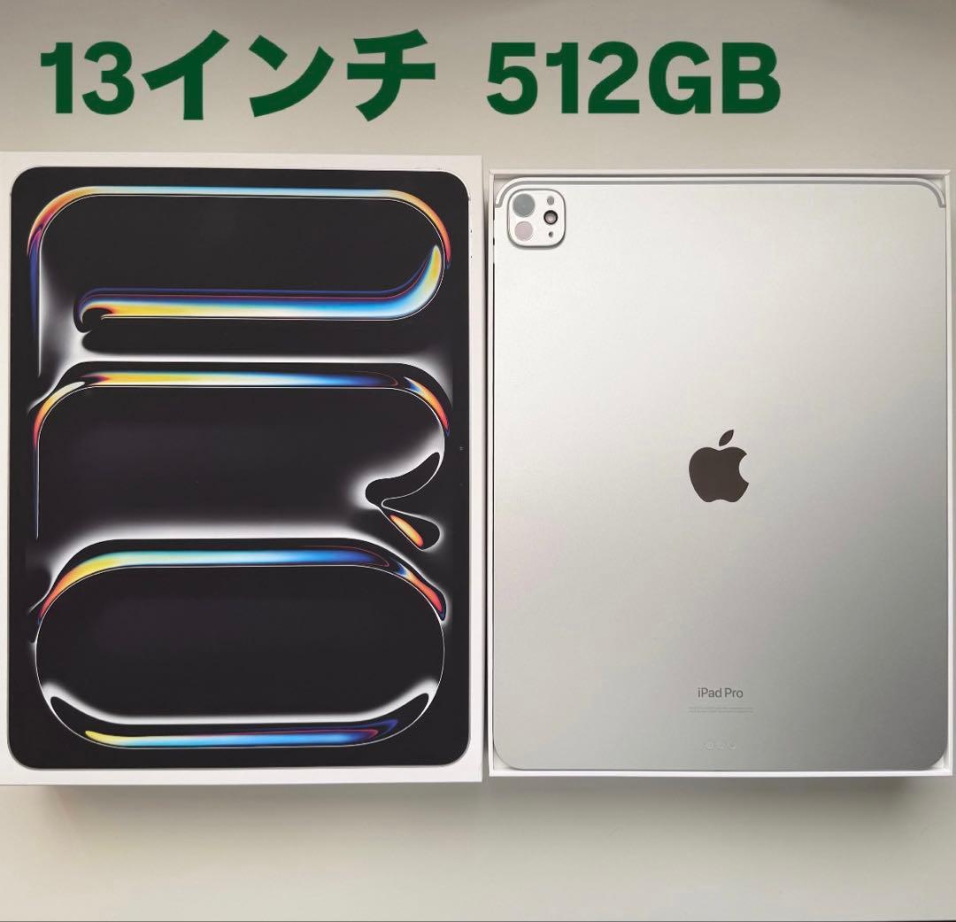 iPad pro13インチ（M4）512GB Wi-Fiモデル 保証12/1まで