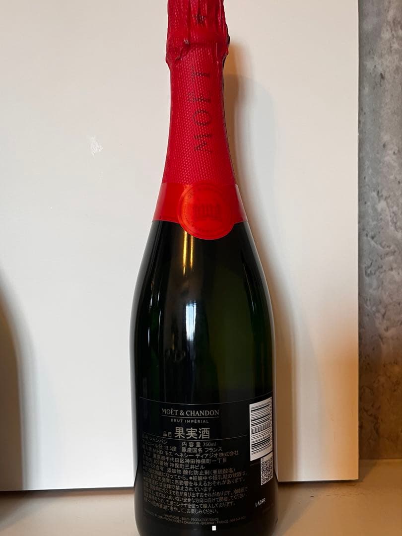 (赤いラベルの限定版)モエ・エ・シャンドン