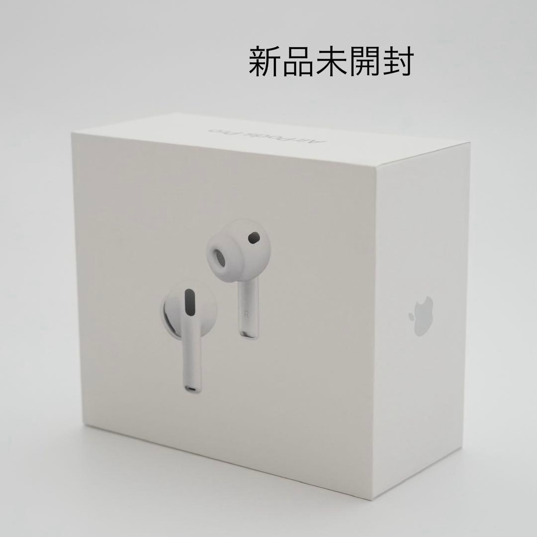 【新品・未開封】AirPods Pro 3（第3世代）