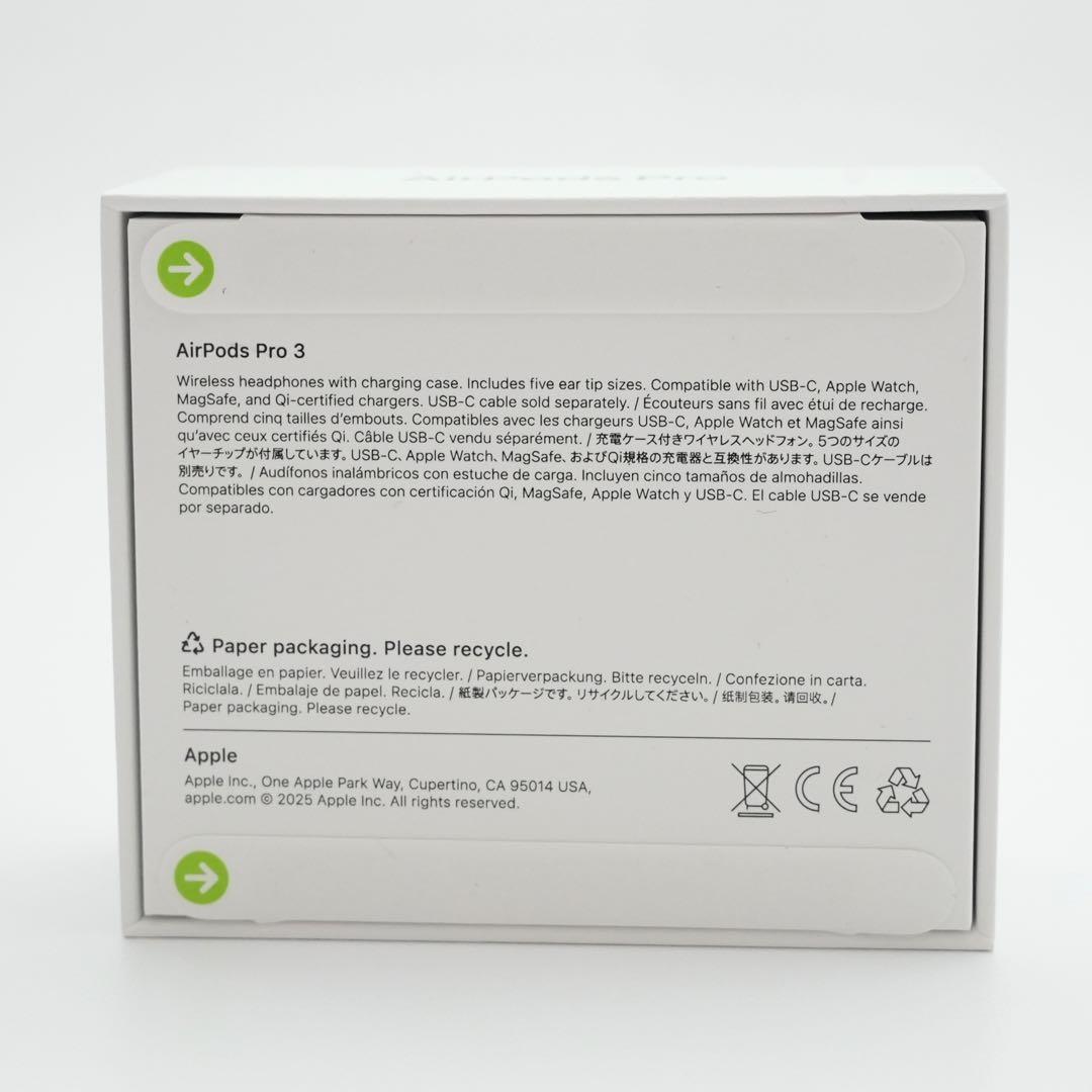 【新品・未開封】AirPods Pro 3（第3世代）
