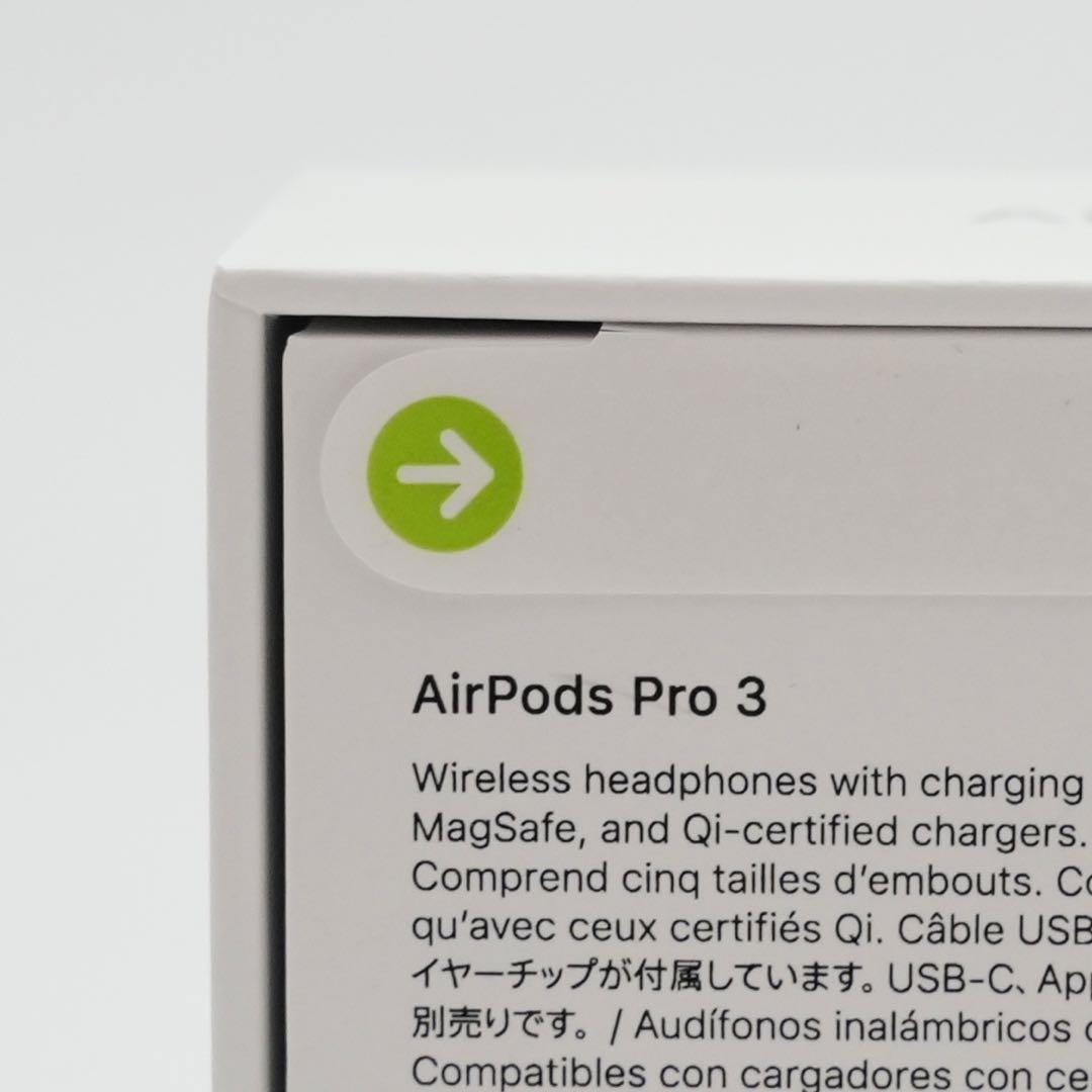 【新品・未開封】AirPods Pro 3（第3世代）