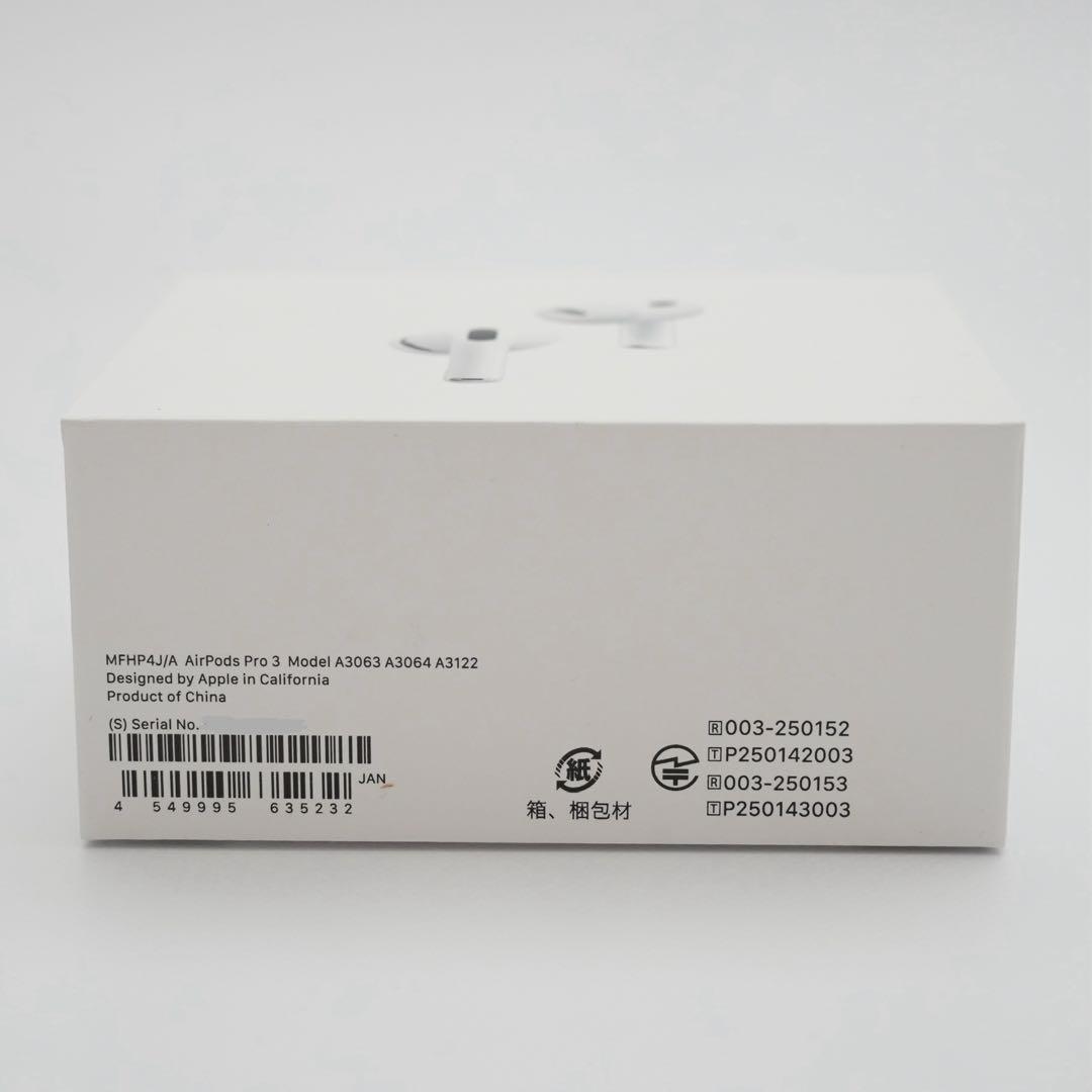 【新品・未開封】AirPods Pro 3（第3世代）