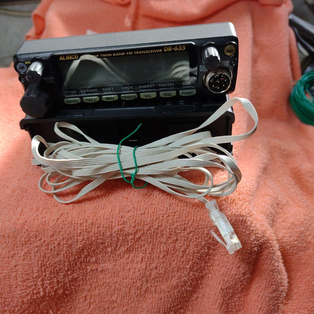 ALINCO DR-635 Hトランシーバー 本体のみ