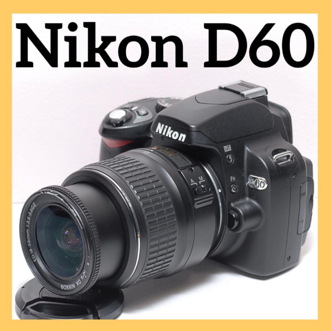 ✨初心者様向け✨Nikon D60✨ シングルレンズ✨ 簡単操作✨スマホ転送✨