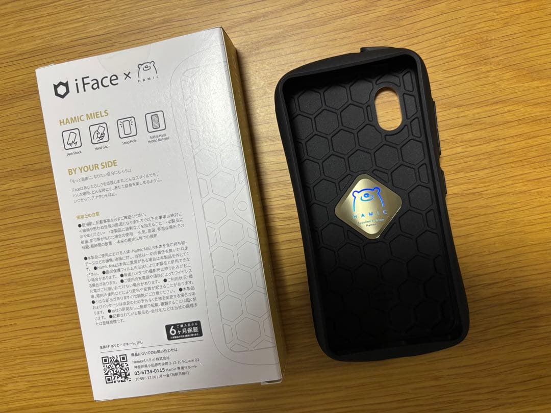 Hamic MIELS nico はみっくミエルス ニコ ほぼ未使用