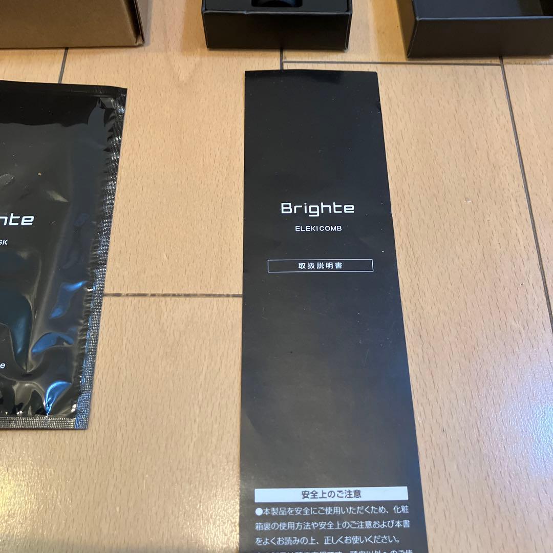 Brighte エレキブラシ ブライト電気ブラシ