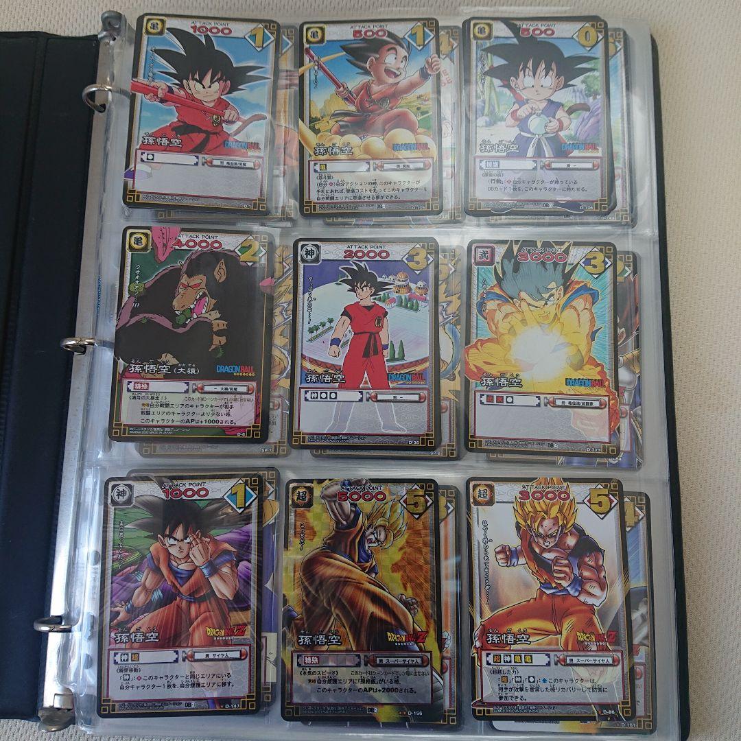 ドラゴンボールカードセット 30枚以上(213枚)