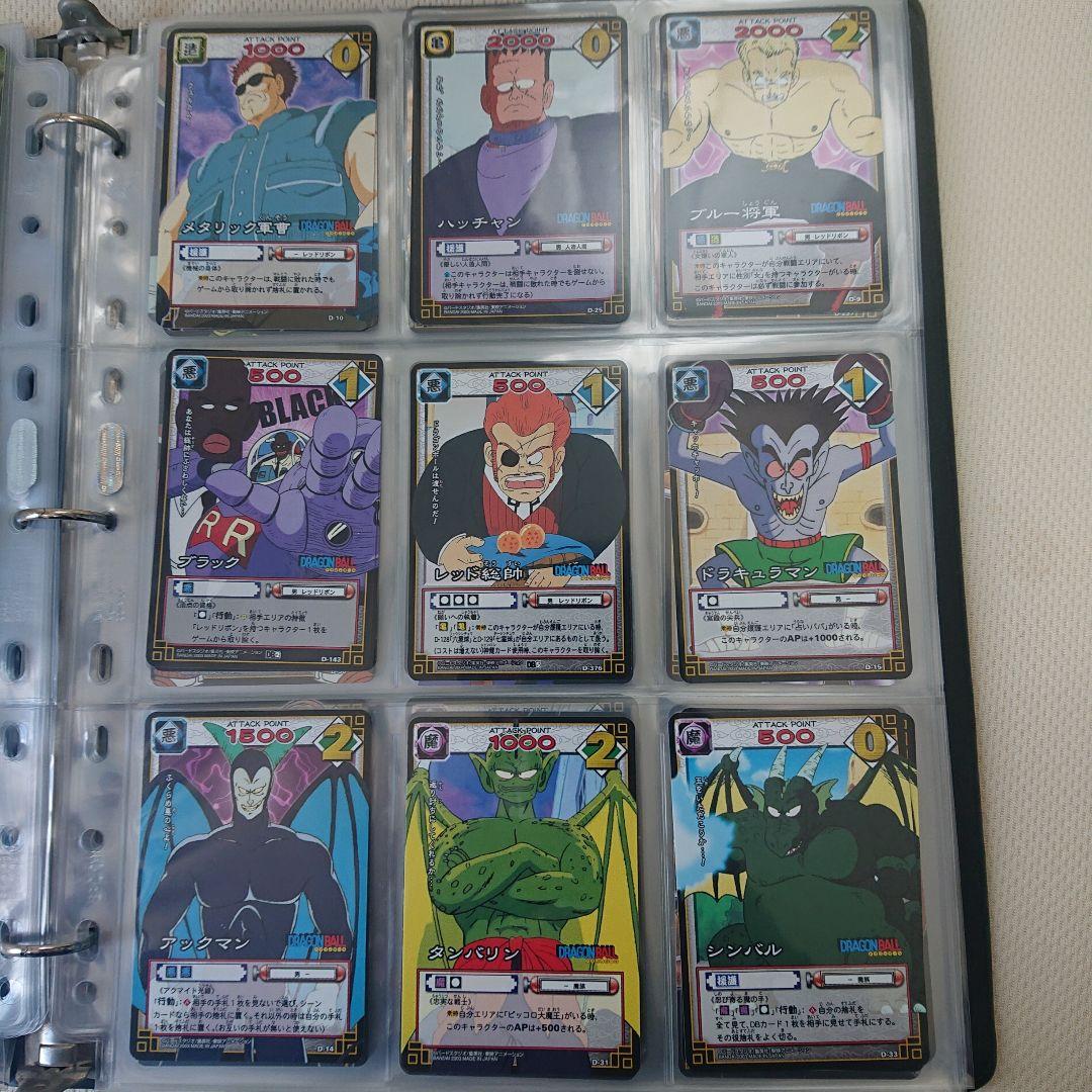 ドラゴンボールカードセット 30枚以上(213枚)