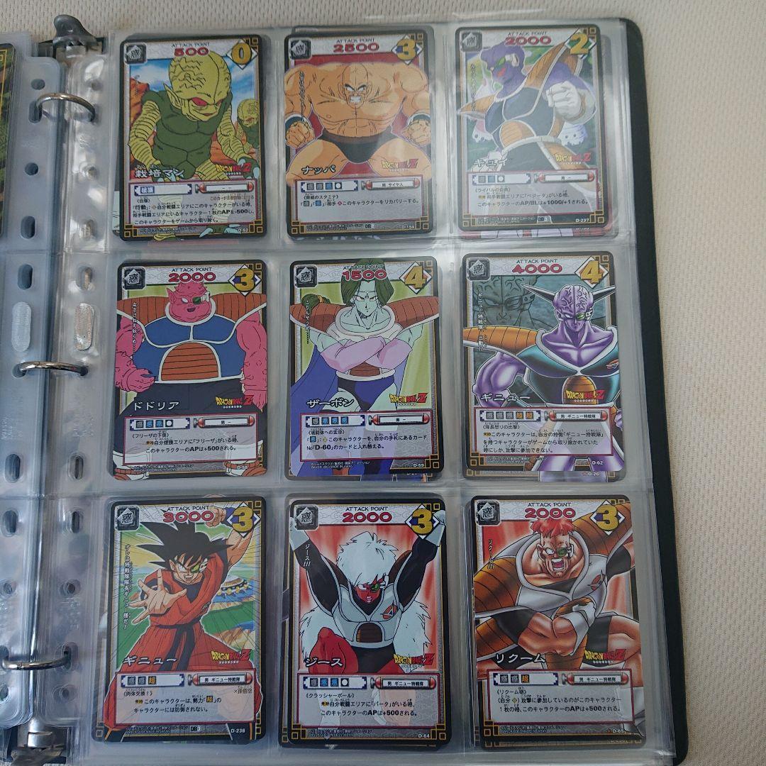 ドラゴンボールカードセット 30枚以上(213枚)