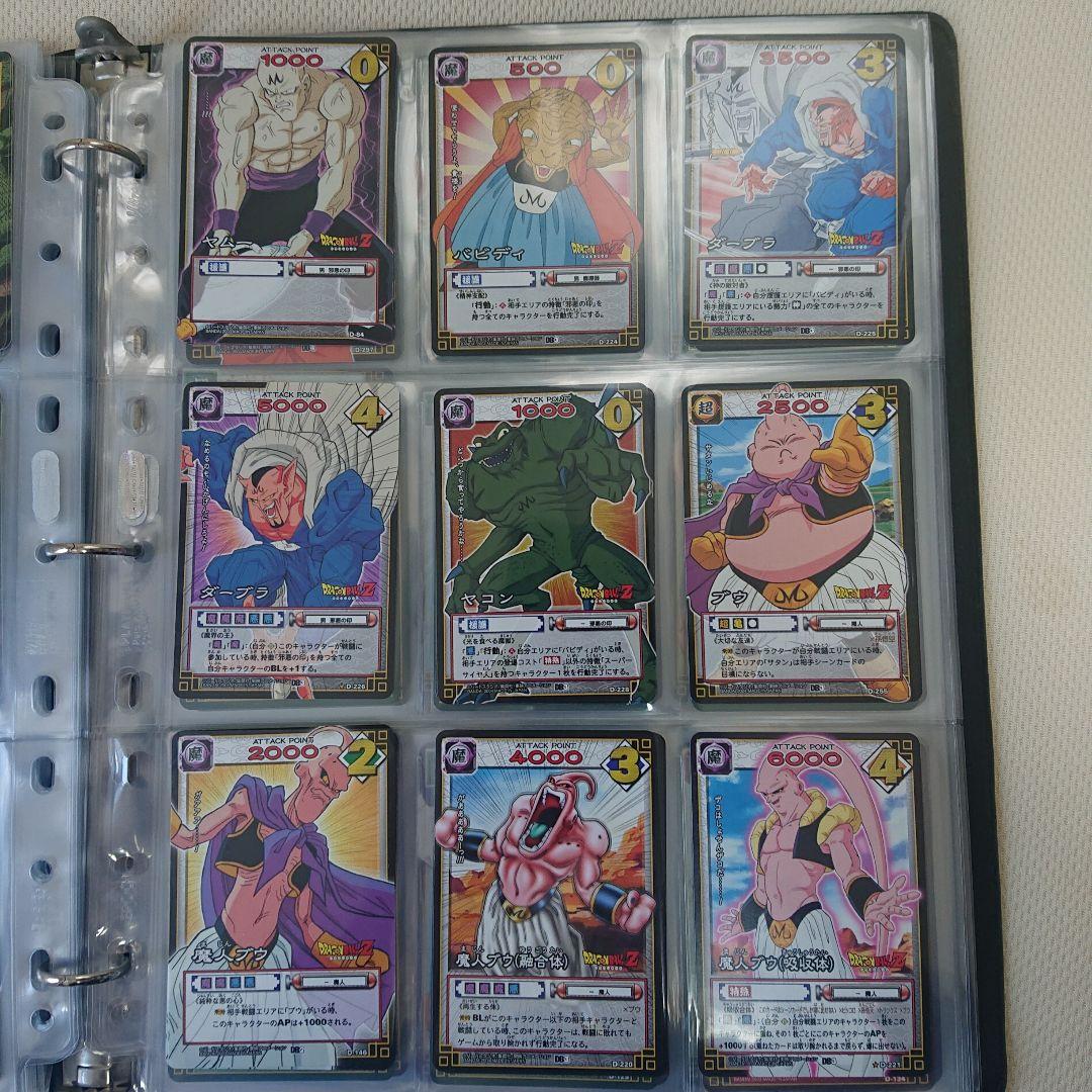 ドラゴンボールカードセット 30枚以上(213枚)