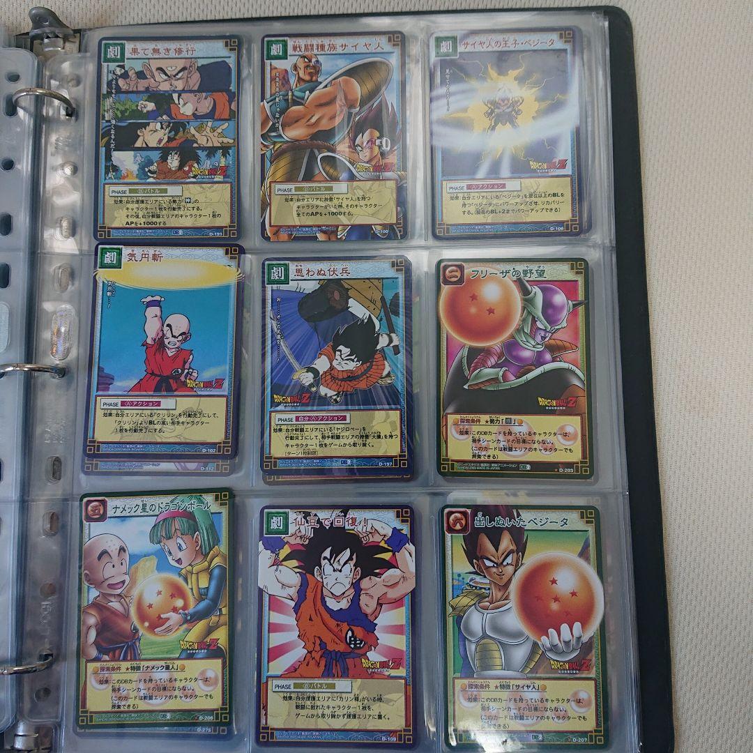 ドラゴンボールカードセット 30枚以上(213枚)