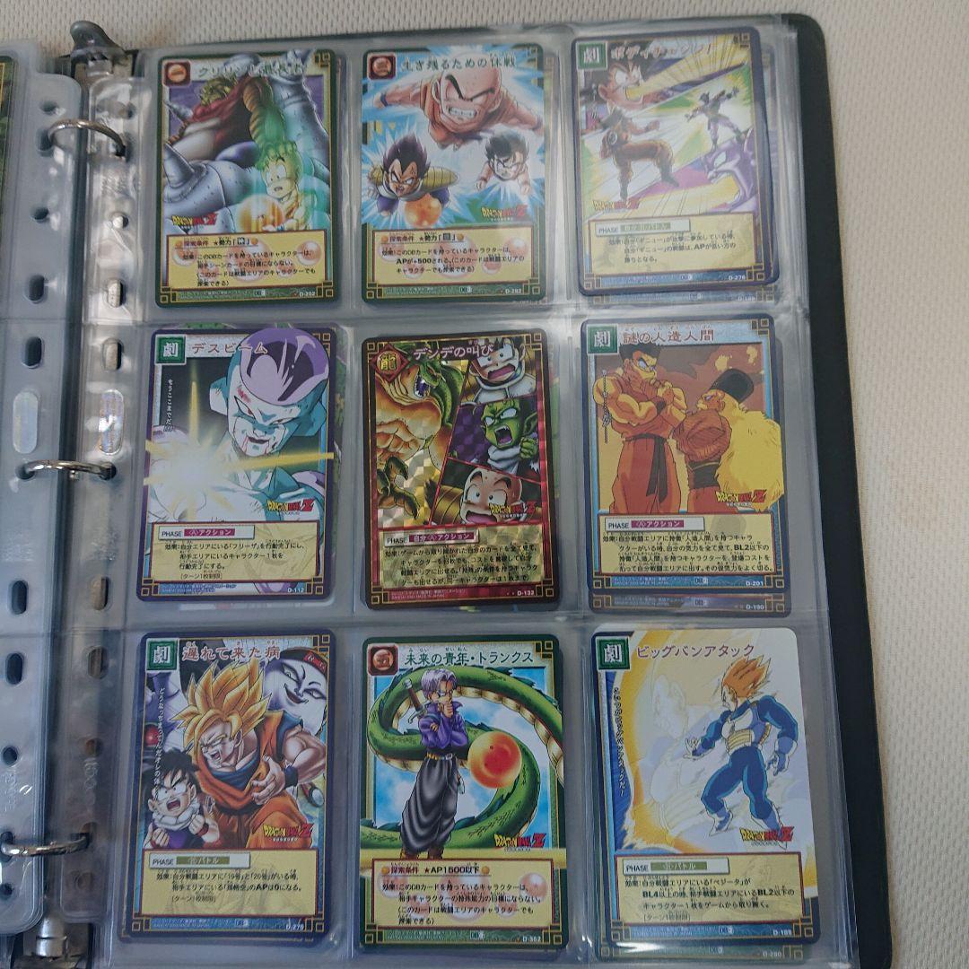 ドラゴンボールカードセット 30枚以上(213枚)