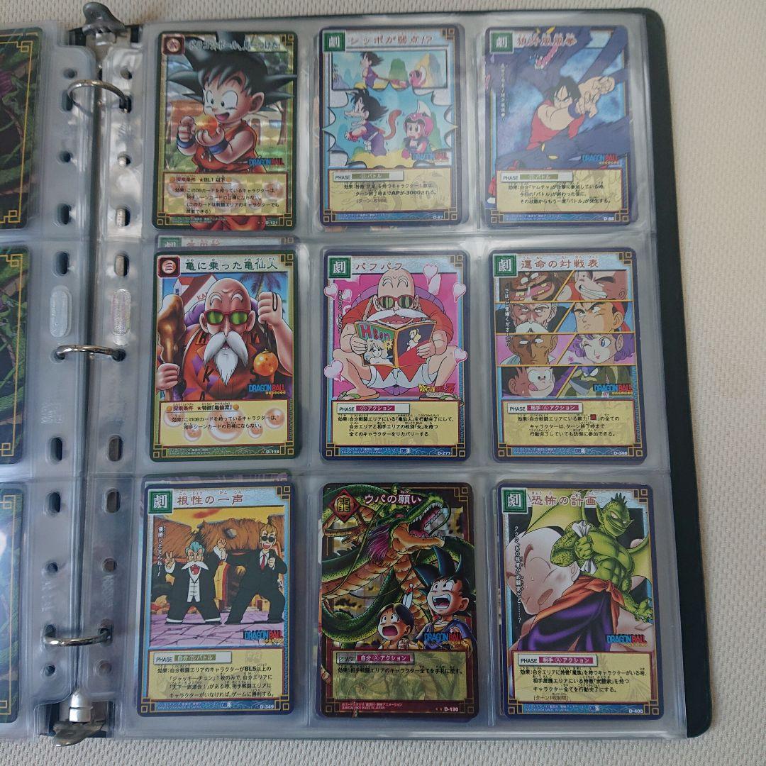 ドラゴンボールカードセット 30枚以上(213枚)