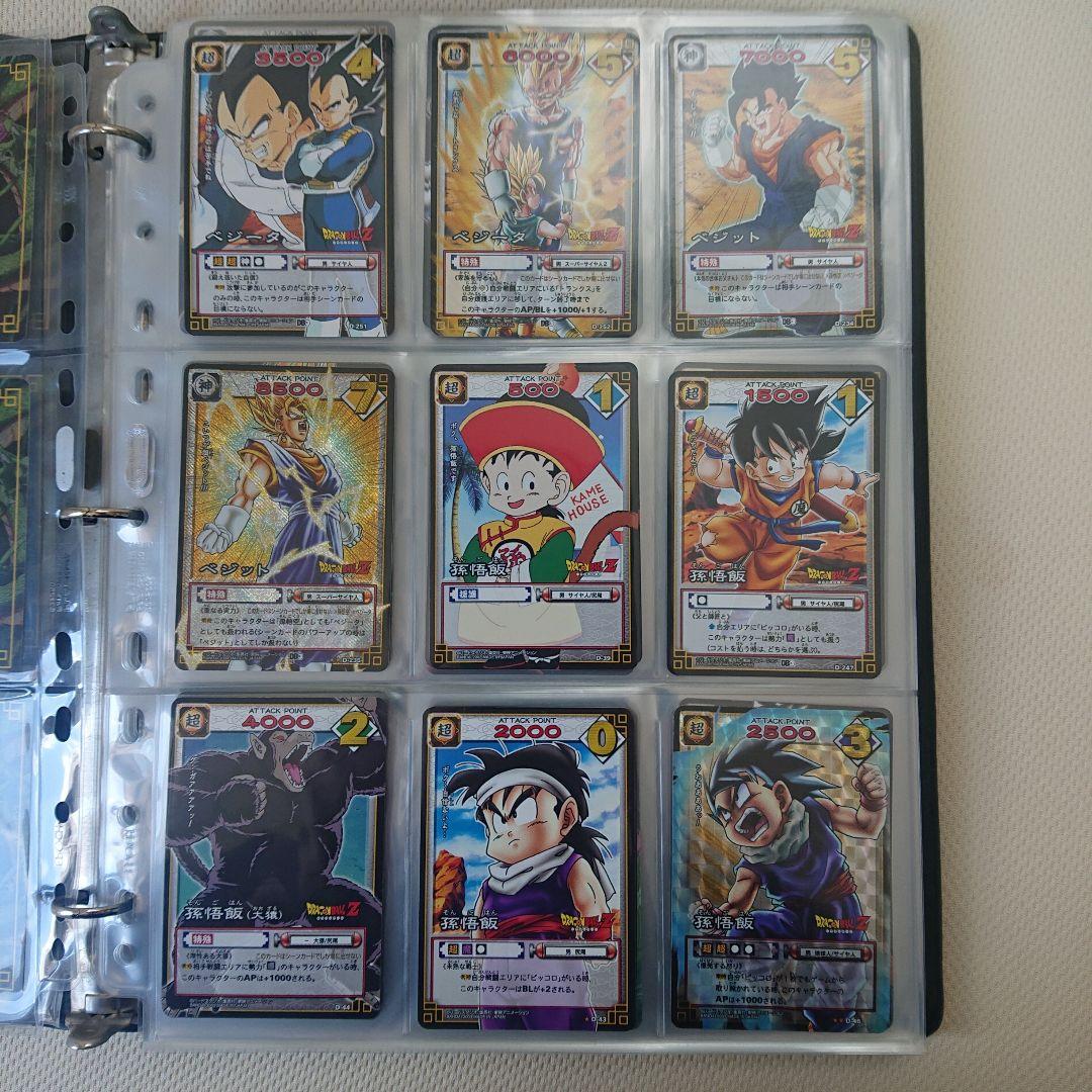 ドラゴンボールカードセット 30枚以上(213枚)