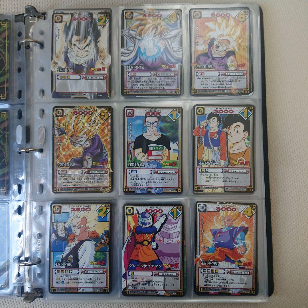 ドラゴンボールカードセット 30枚以上(213枚)